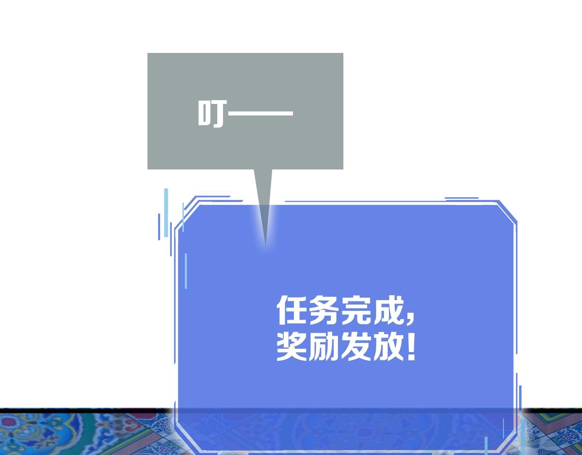 第14话 悔不当初19