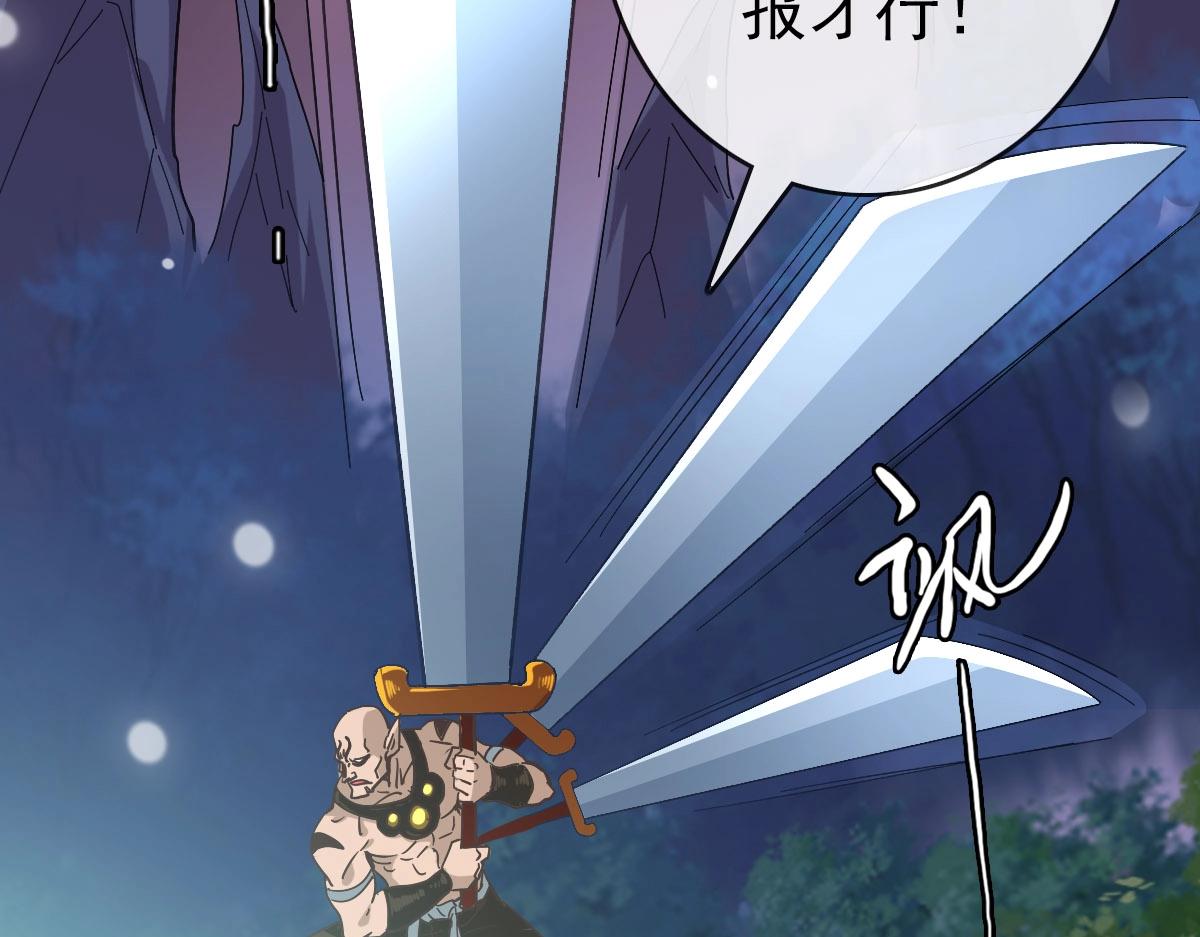 第65话“我就嫁给你”66