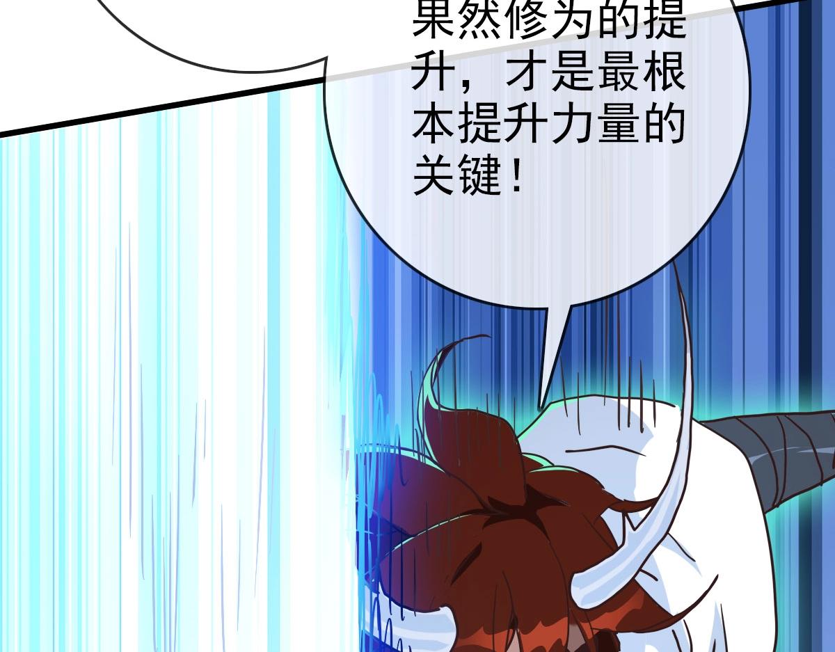 第61话黑龙显威108