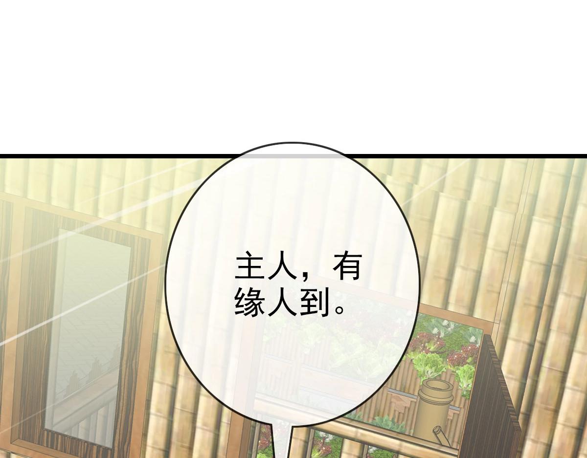 第41话 试练石碑145