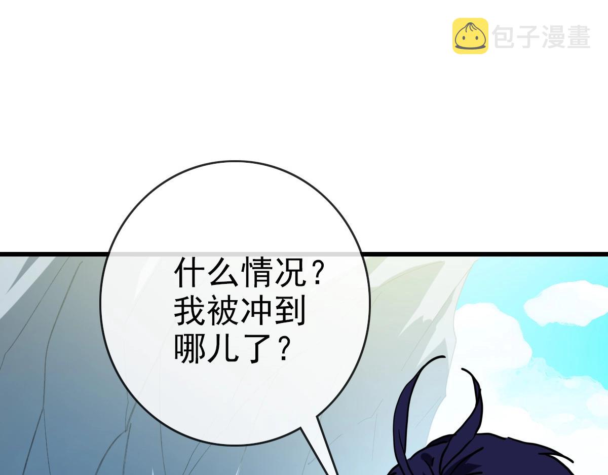 第80话 棺中少女26