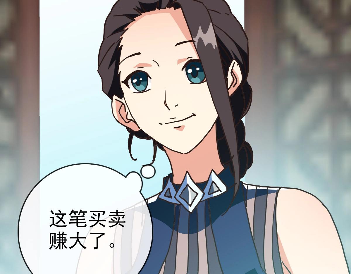 第55话青玄府的威胁51
