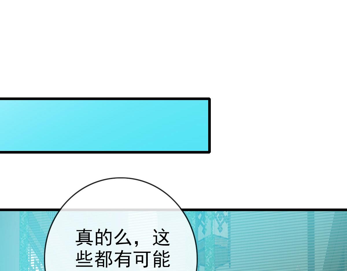 第49话小莲危机123