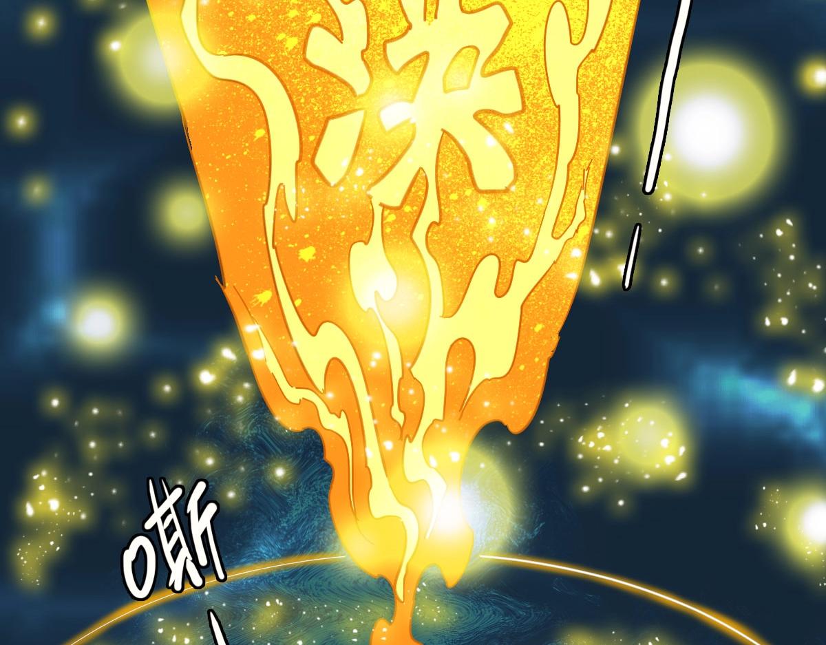 第44话 古迹认主43