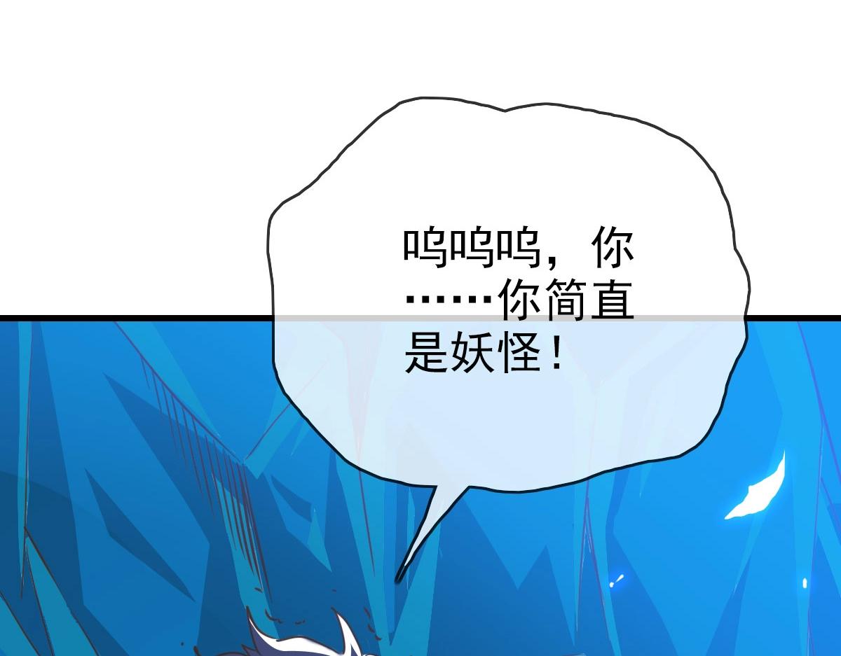 第31话 宗门之危74