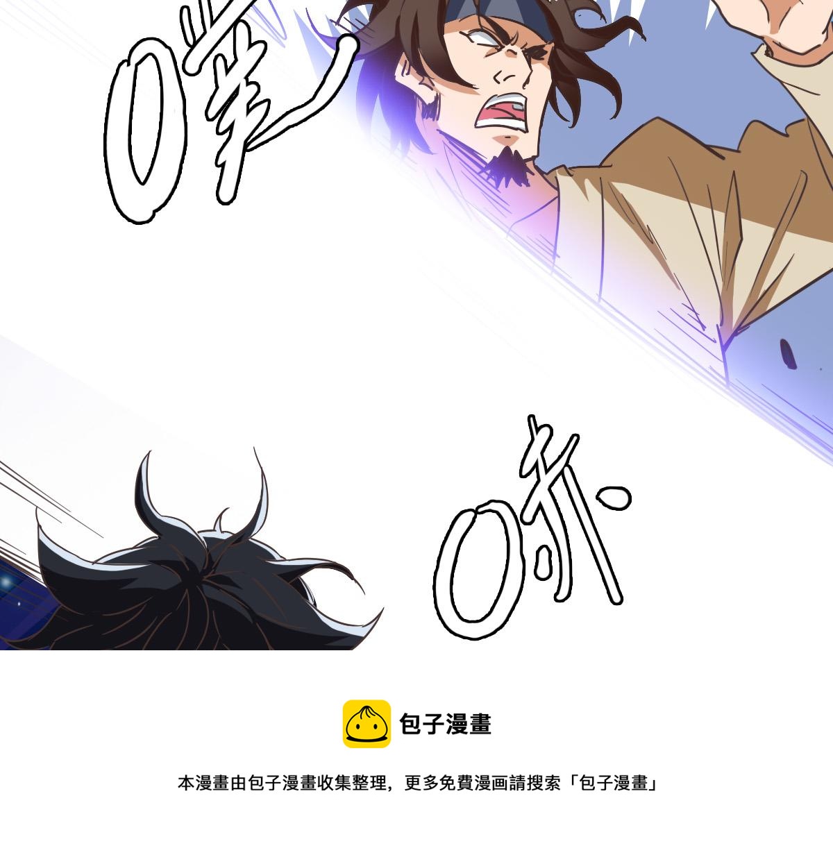 第18话 偷袭者死！52