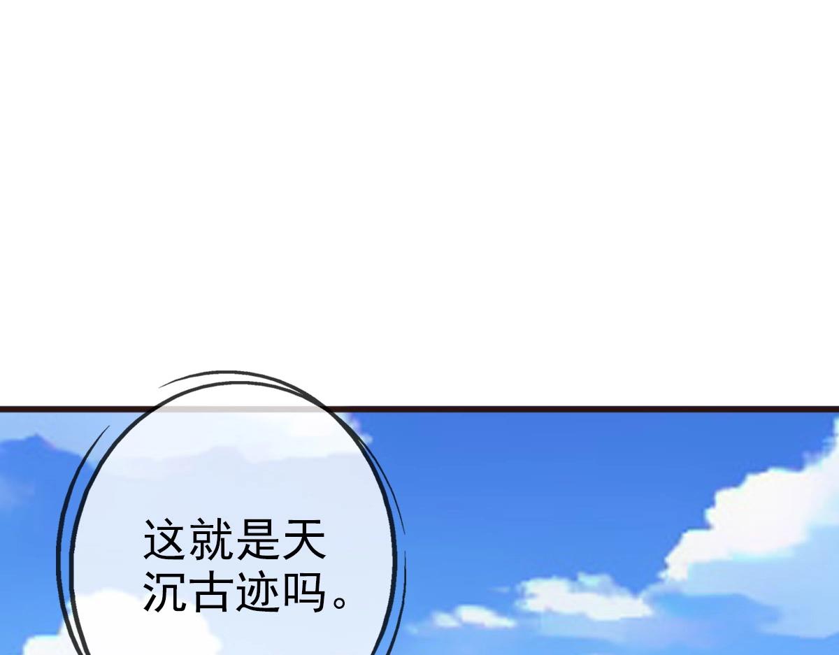 第39话 九凌筠的入门测试124