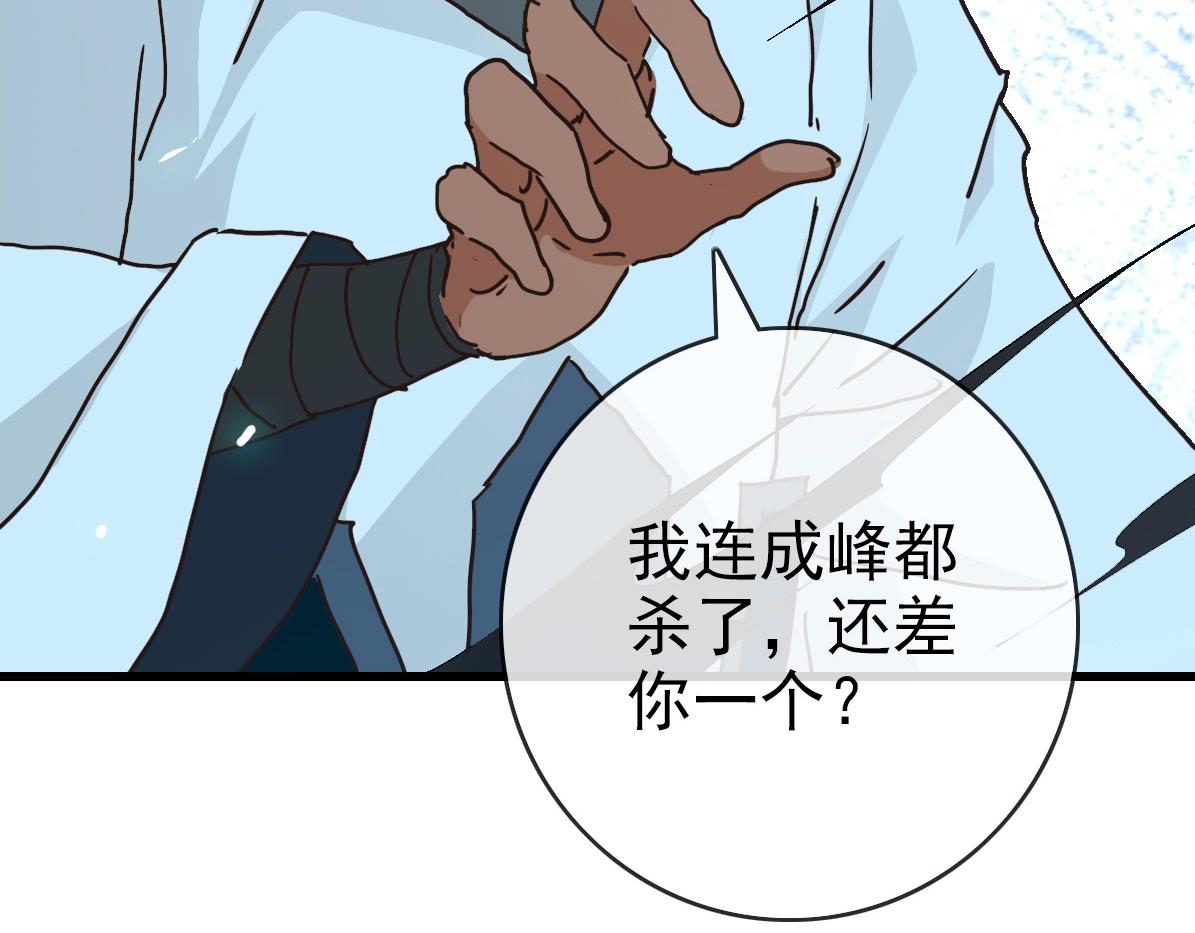第103话 火力全开129