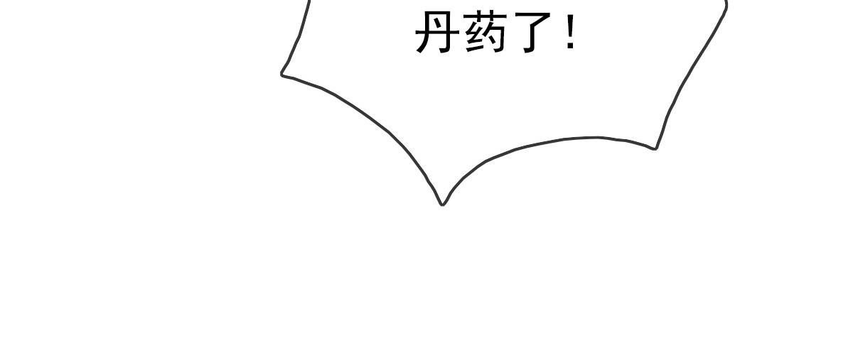 第2话 接下决斗！19