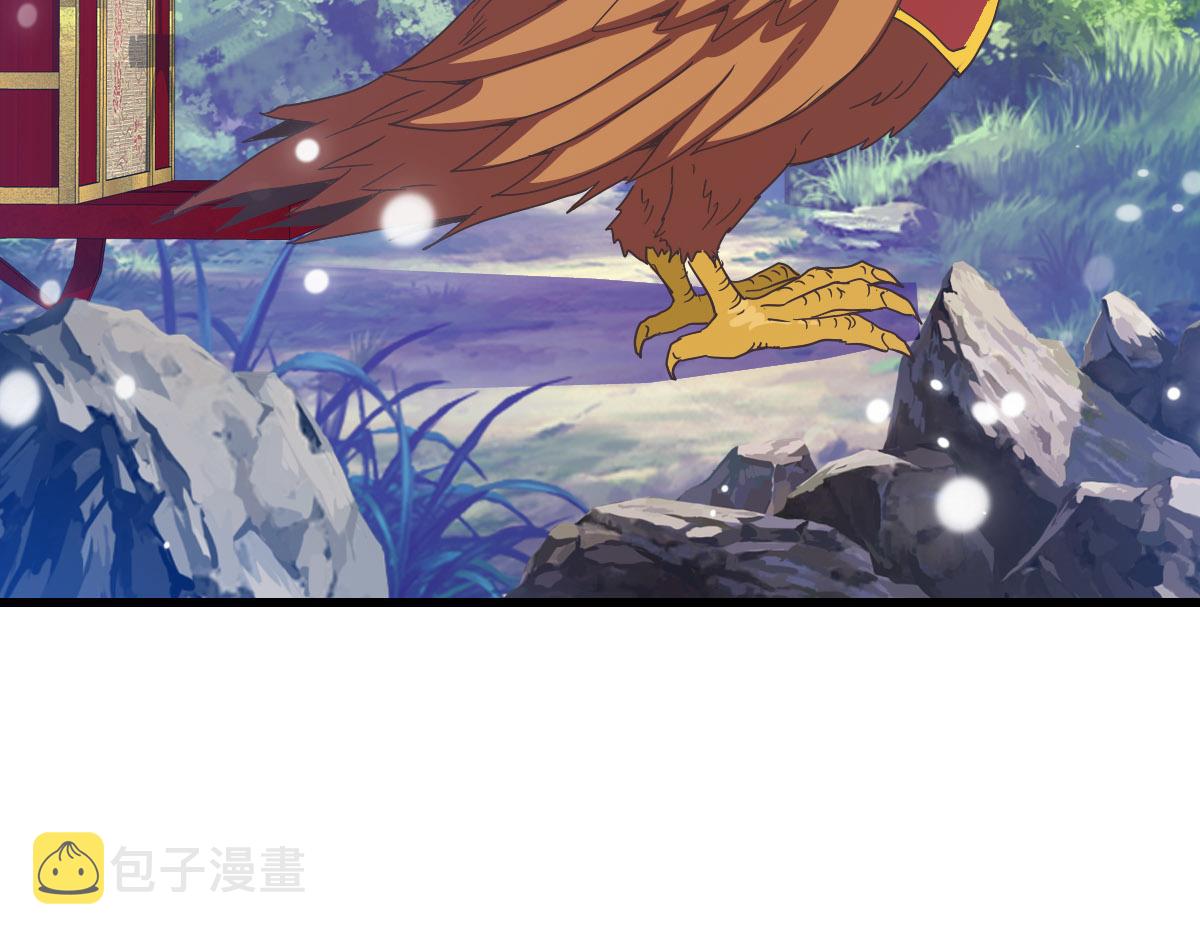 第65话“我就嫁给你”34