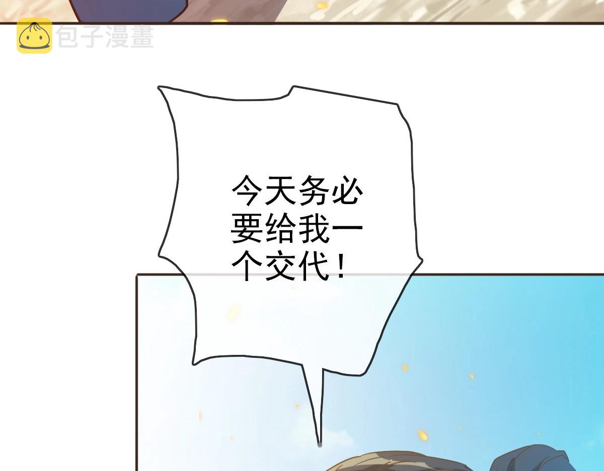 第4话 雪狼138