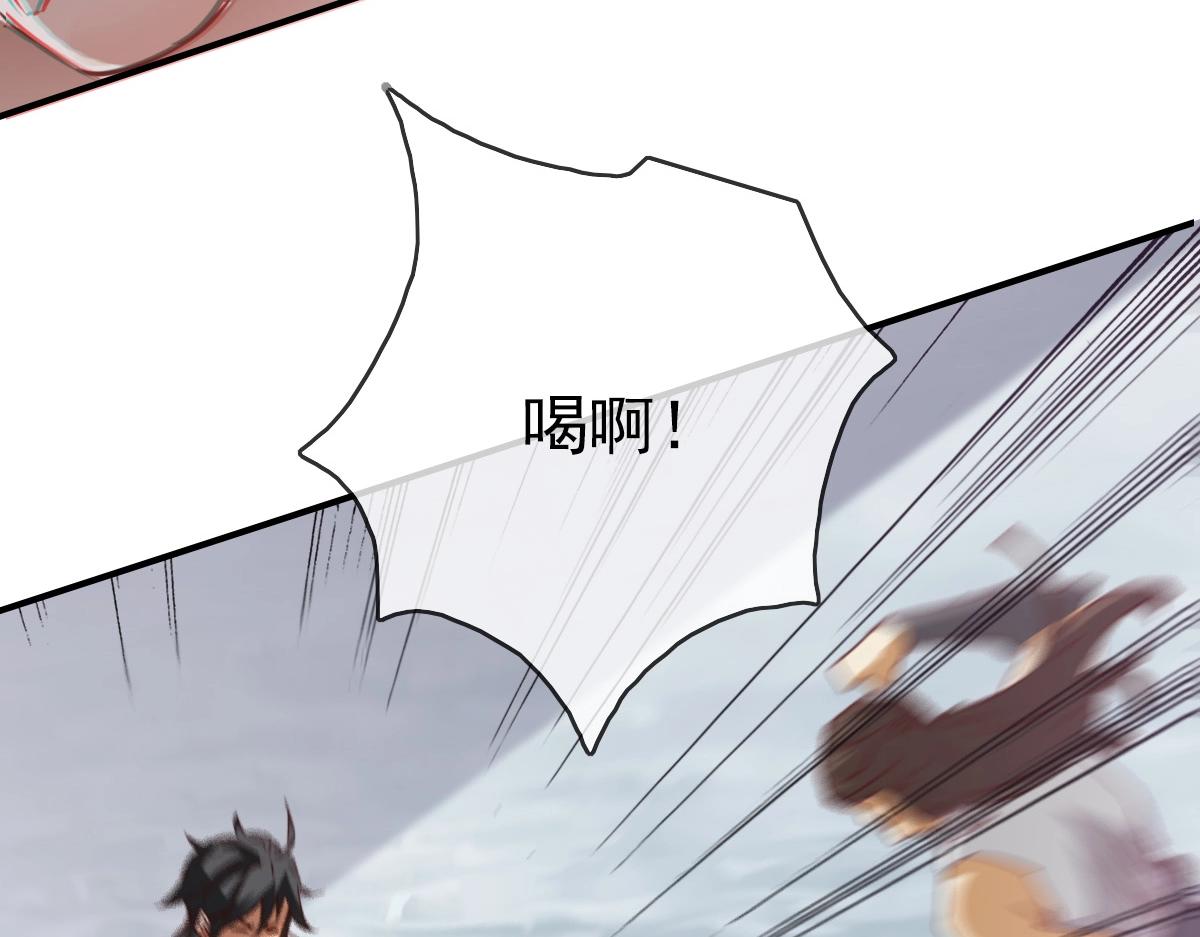 第1话 疯狂升级系统166