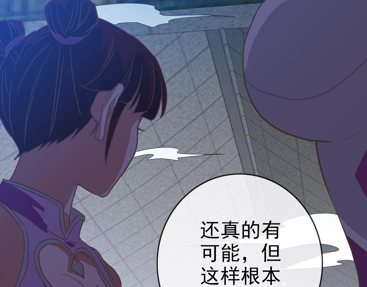第43话 玄天神诀127