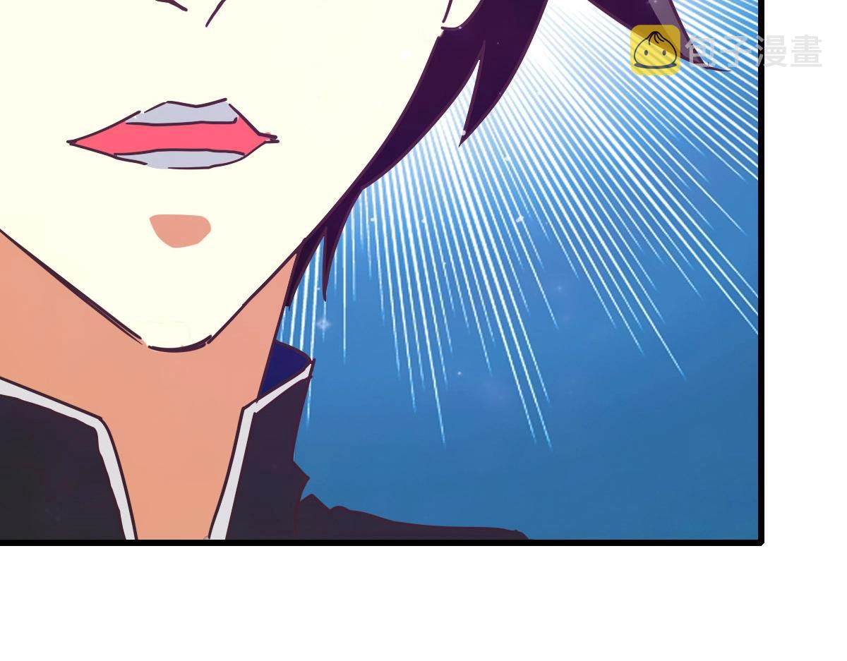 第55话青玄府的威胁106