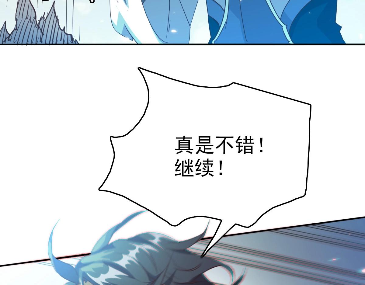 第4话 雪狼49