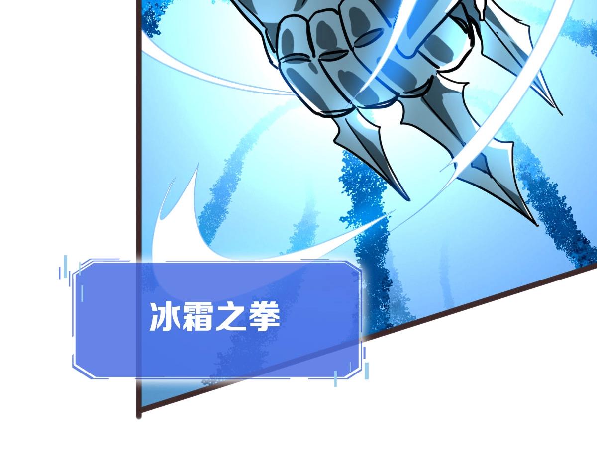 第30话 天凤商盟88