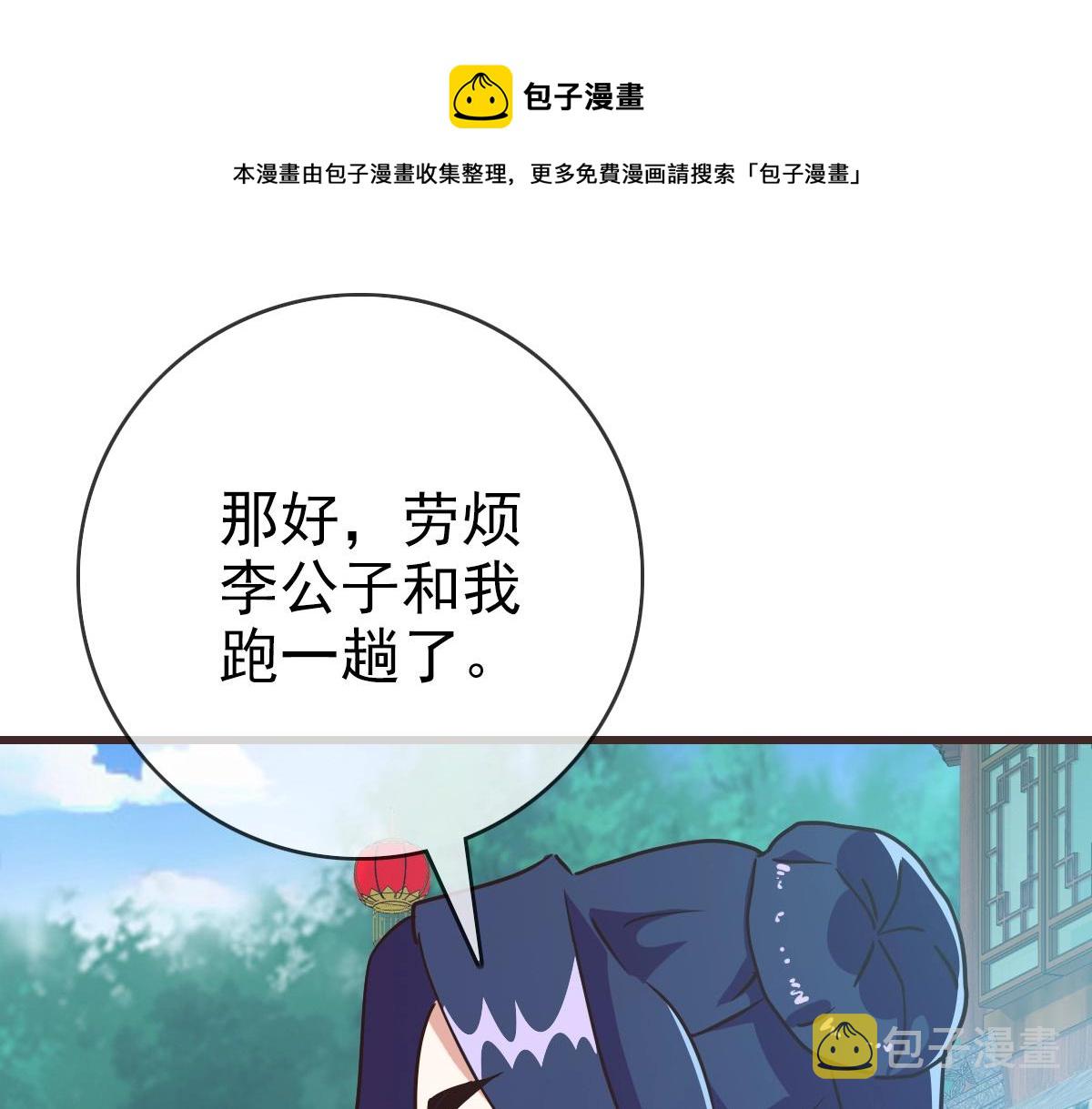 第28话 暴雨之威120