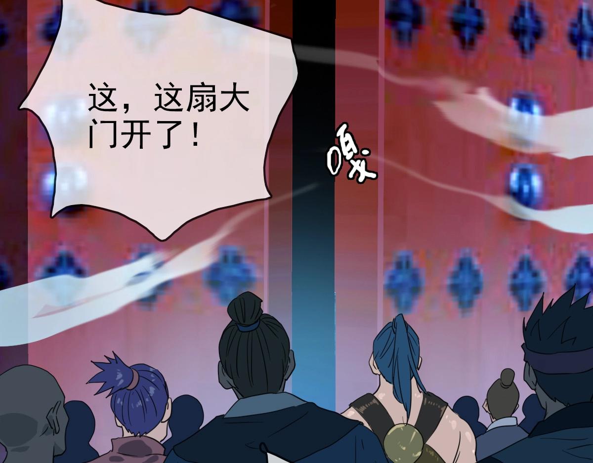 第27话 龙神传承112