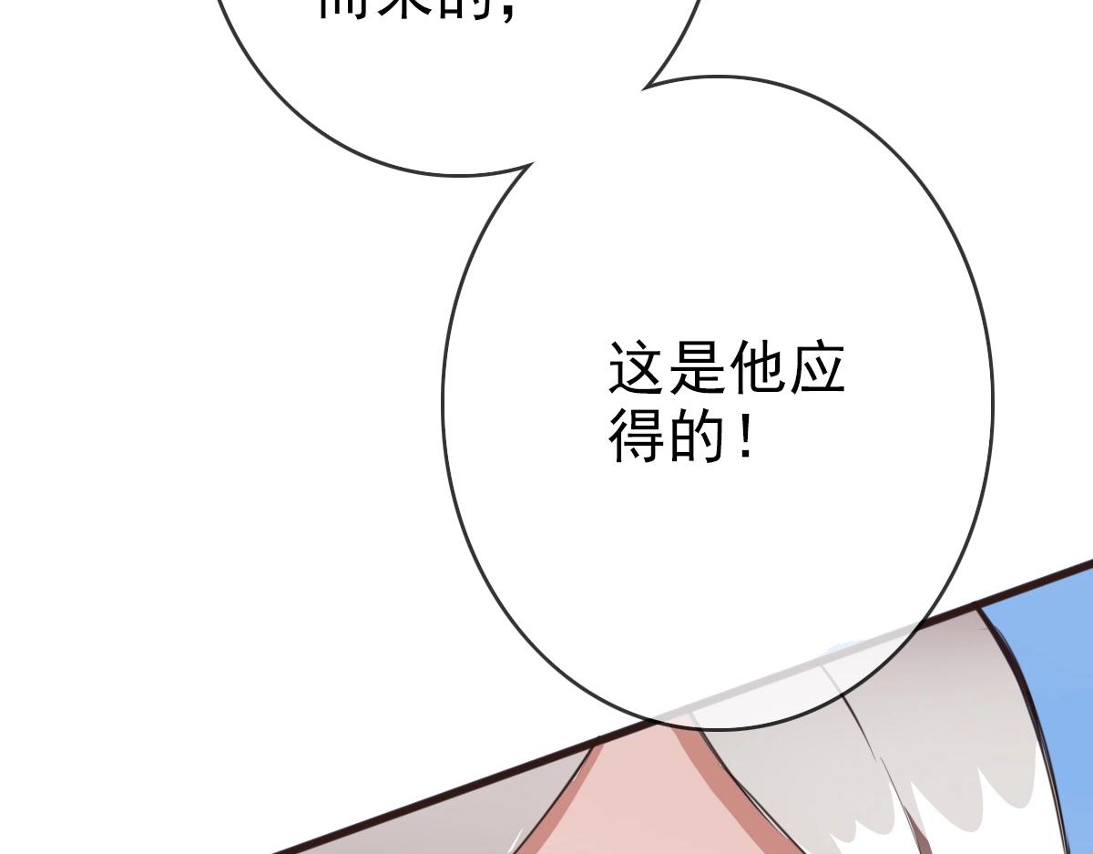 第8话 孔大师64