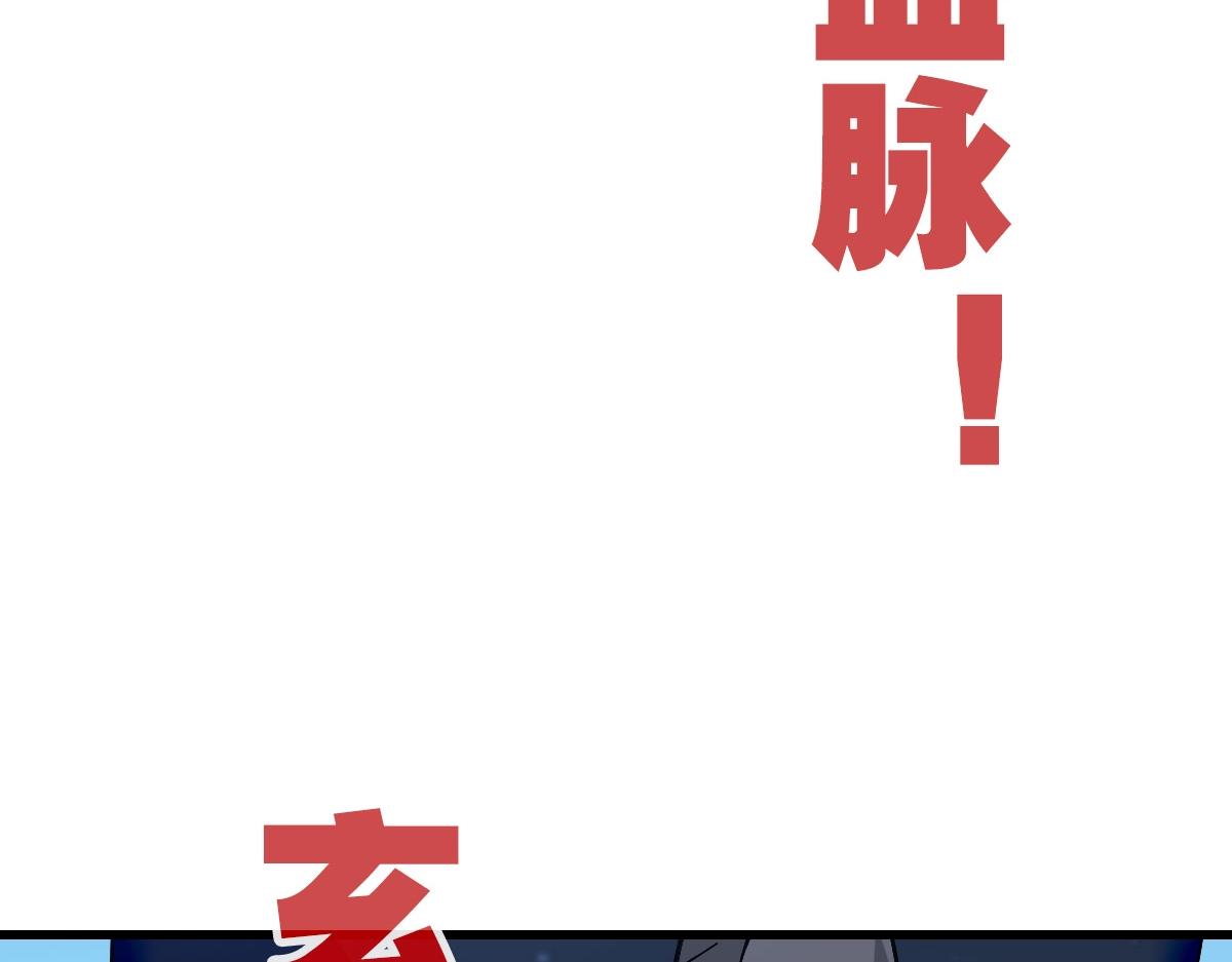 第103话 火力全开41