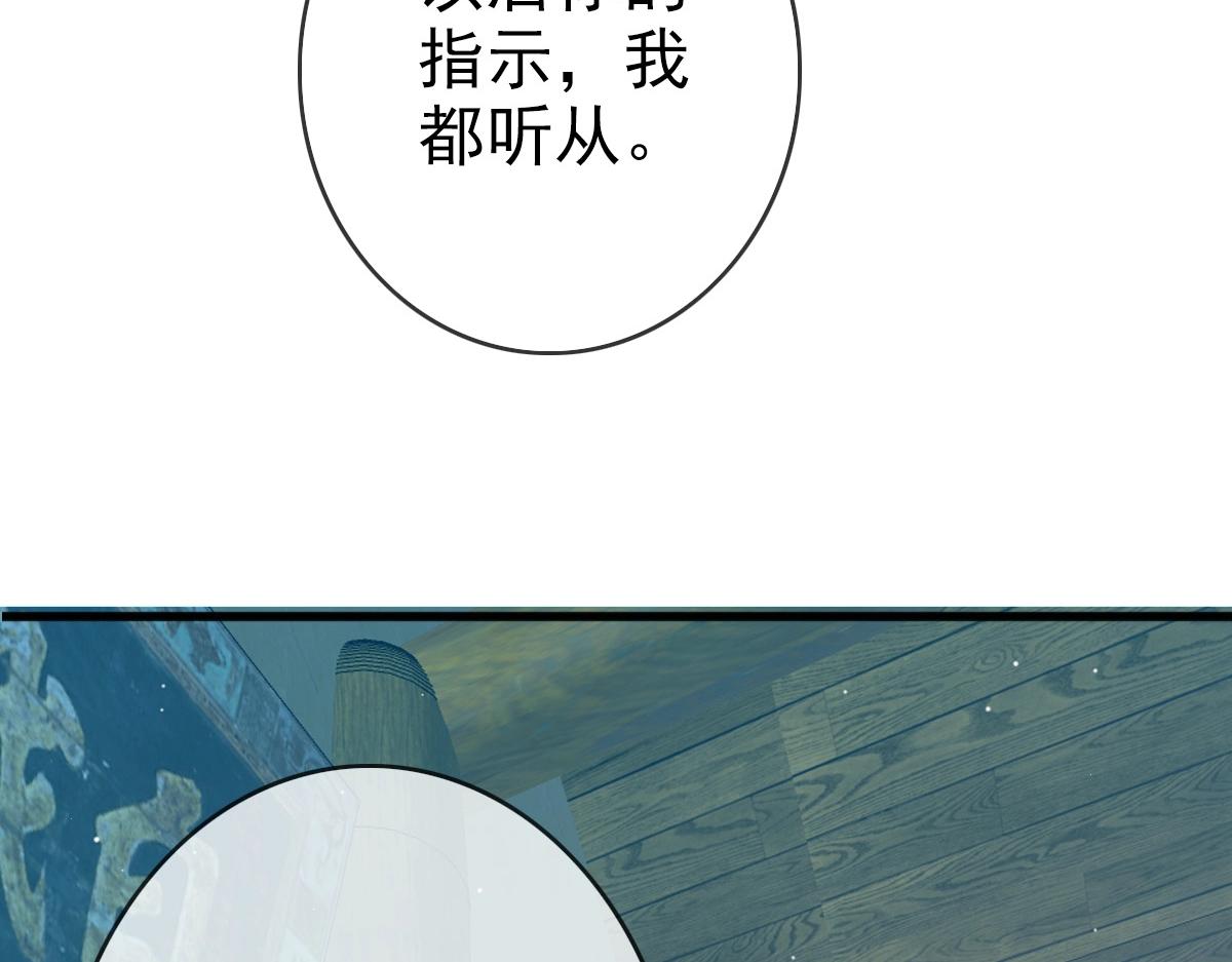 第10话 下山历练48