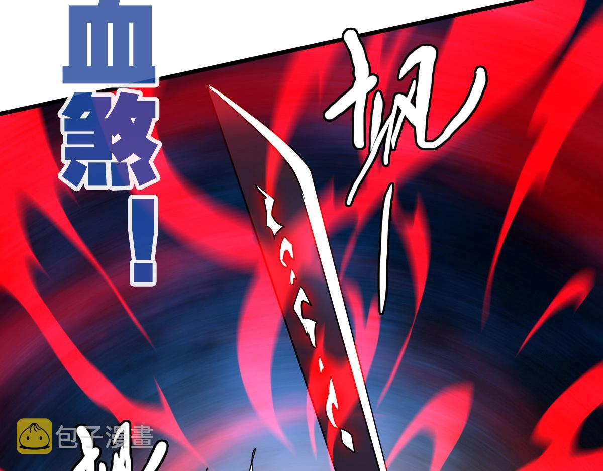 第36话 火力全开106