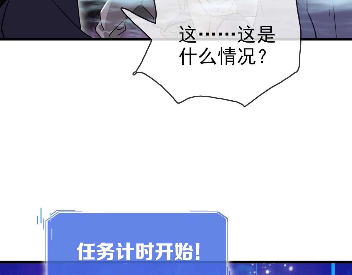 第25话 神秘遗迹58