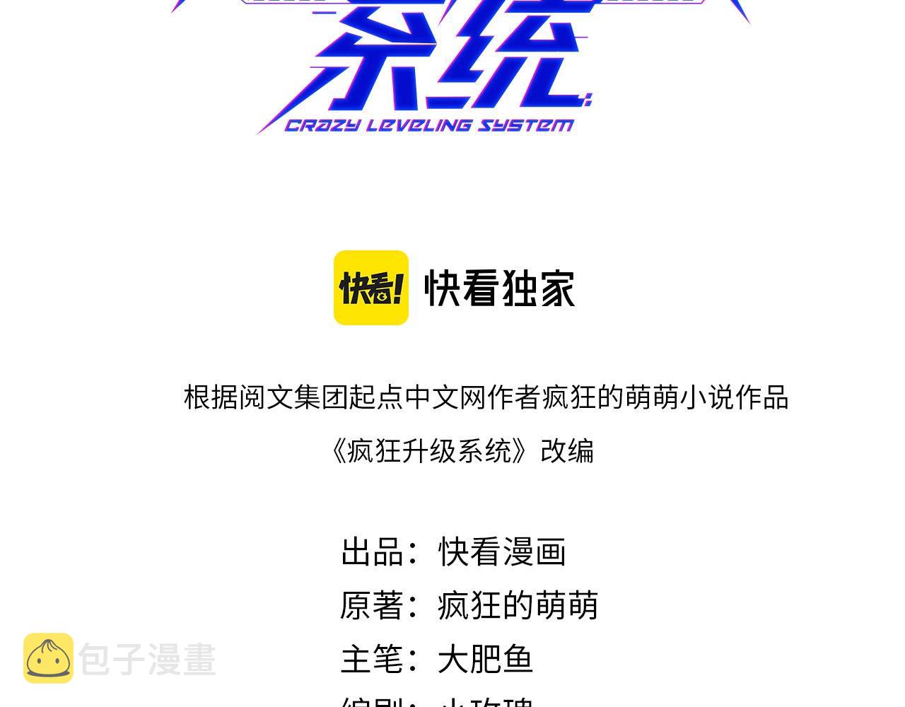 第71话 覆灭青玄府2
