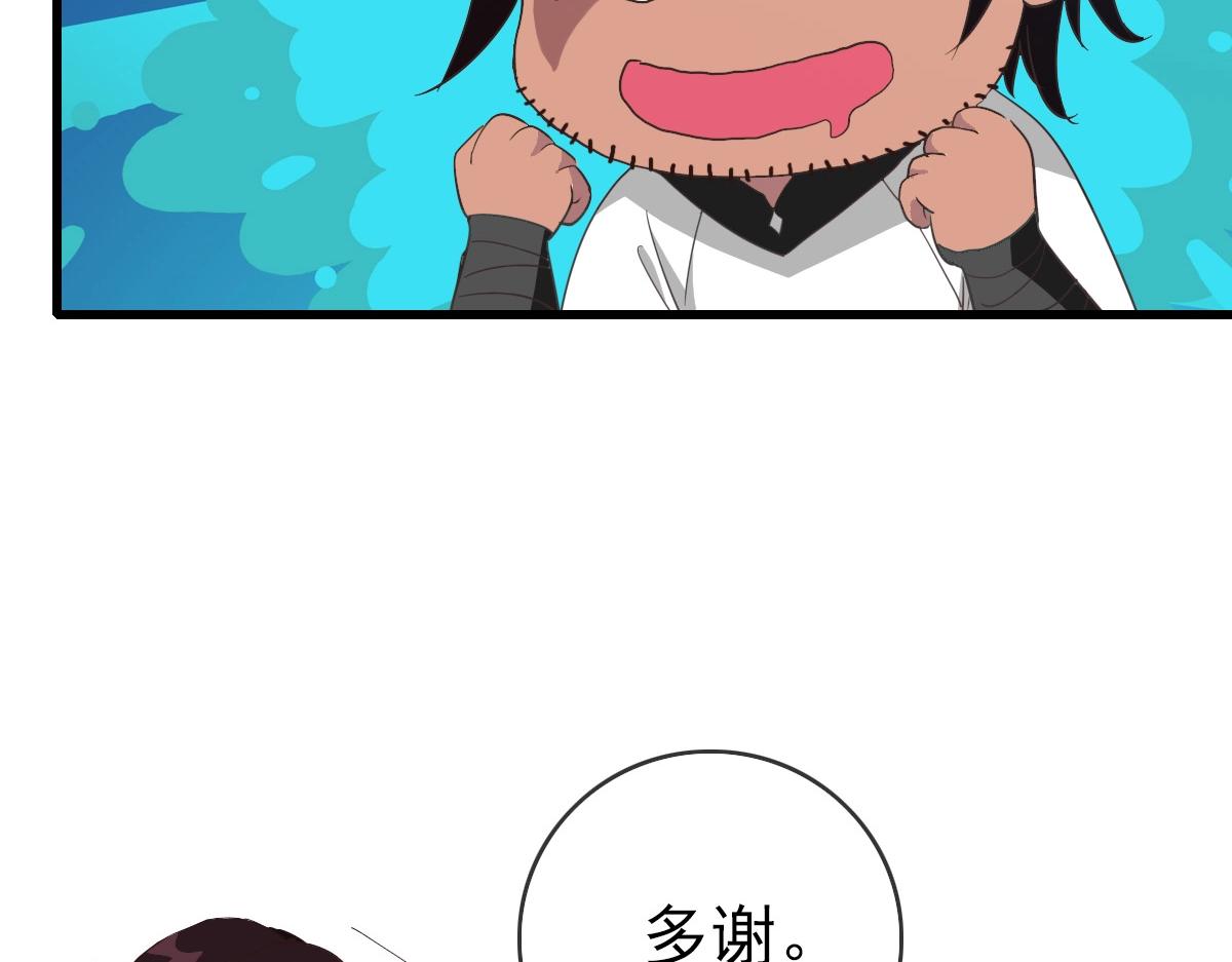 第24话 燕凌雪32