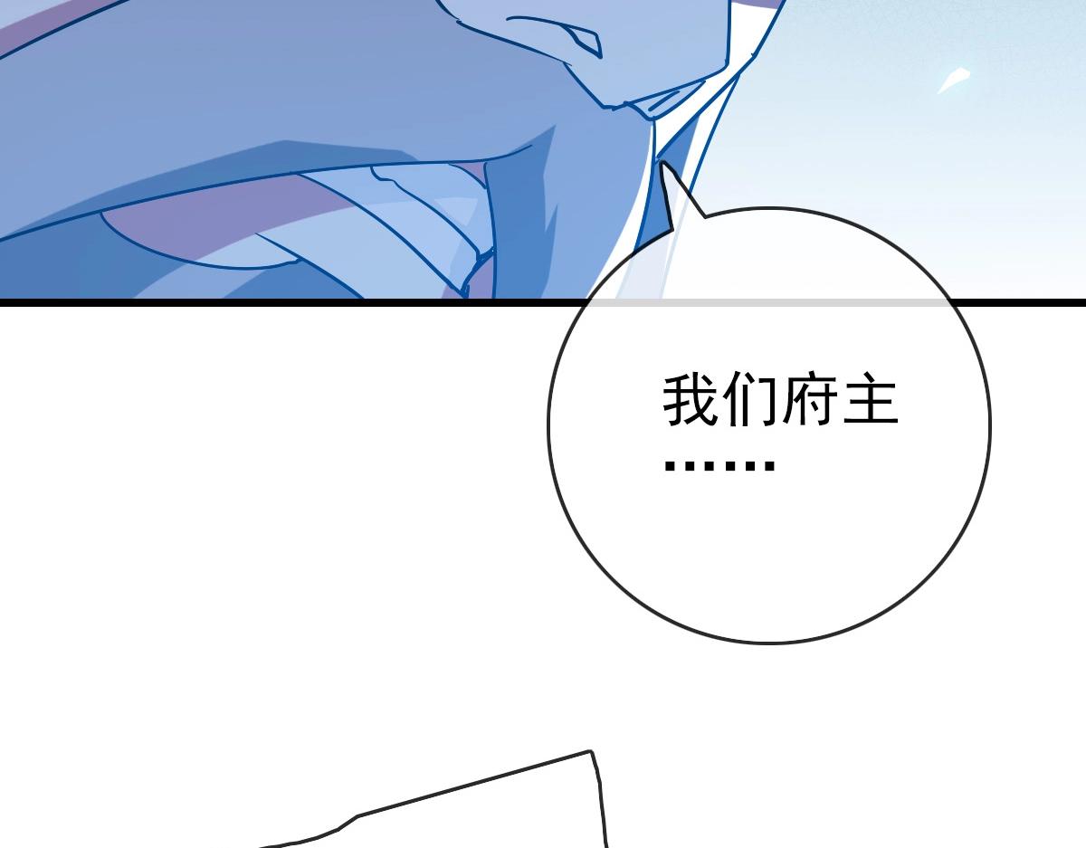 第100话 实力提升88