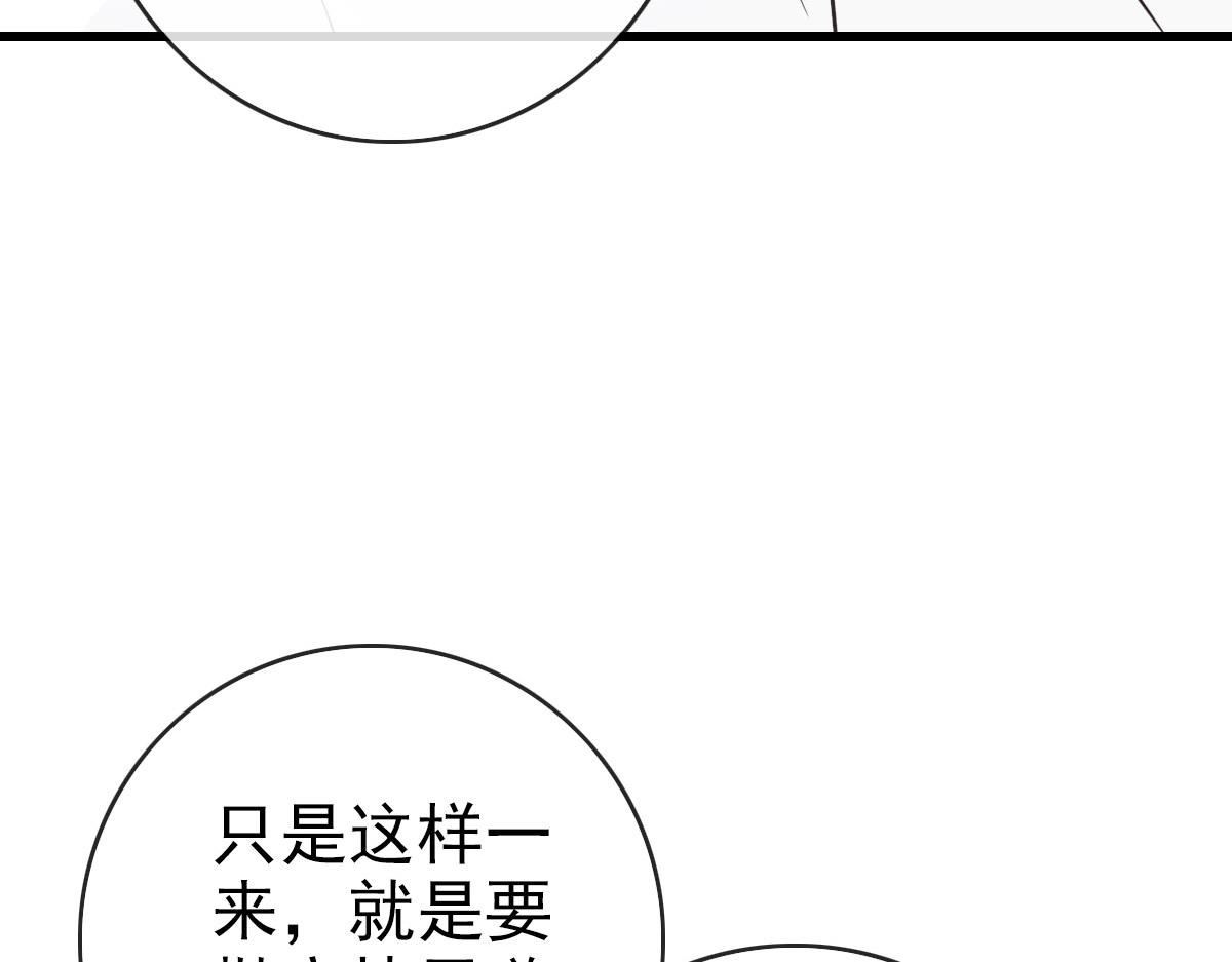 第59话天境大陆27