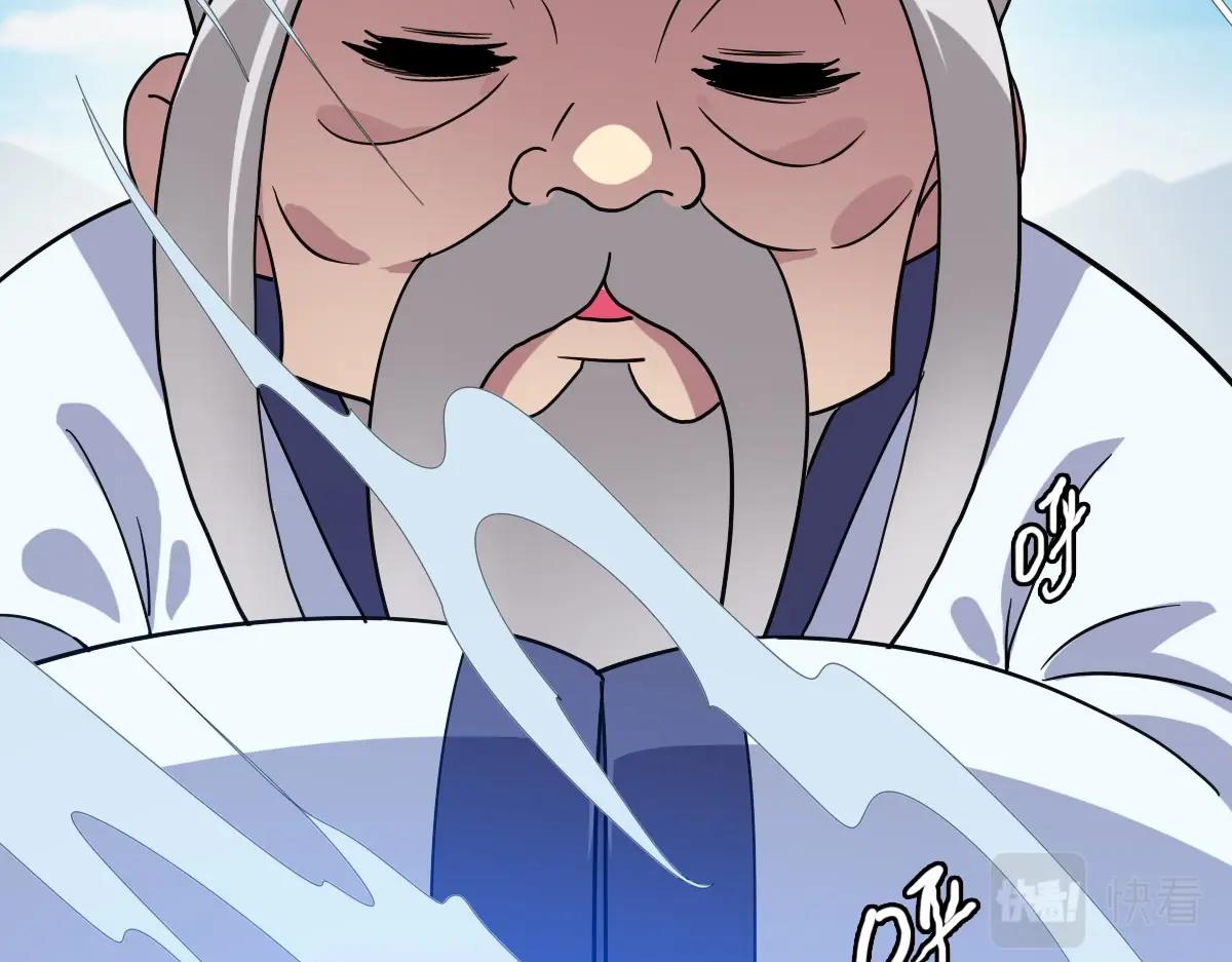 第44话 古迹认主104