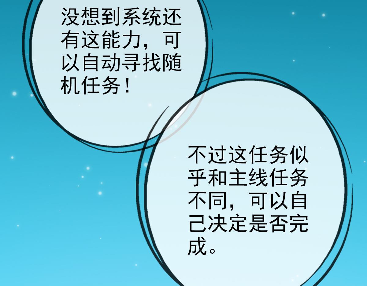 第10话 下山历练152