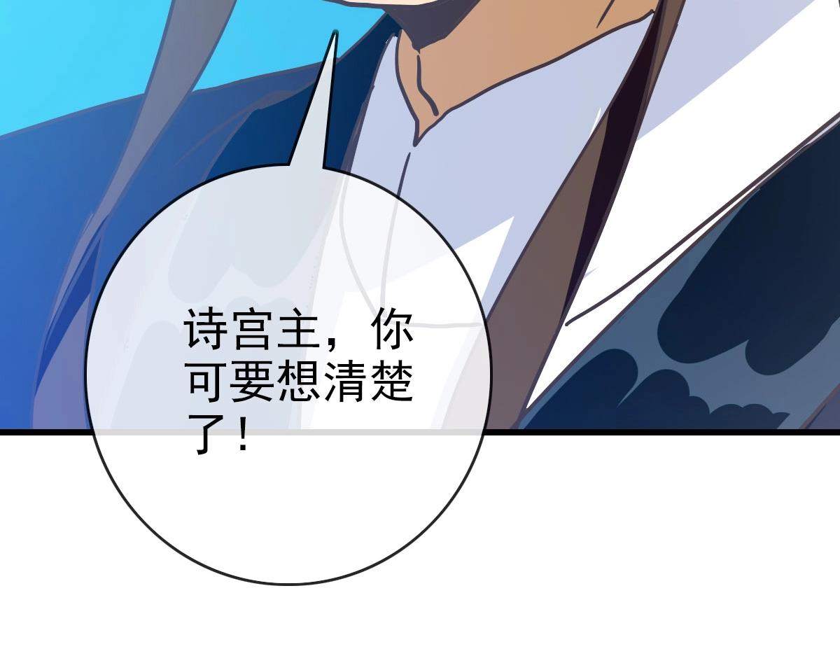 第55话青玄府的威胁140