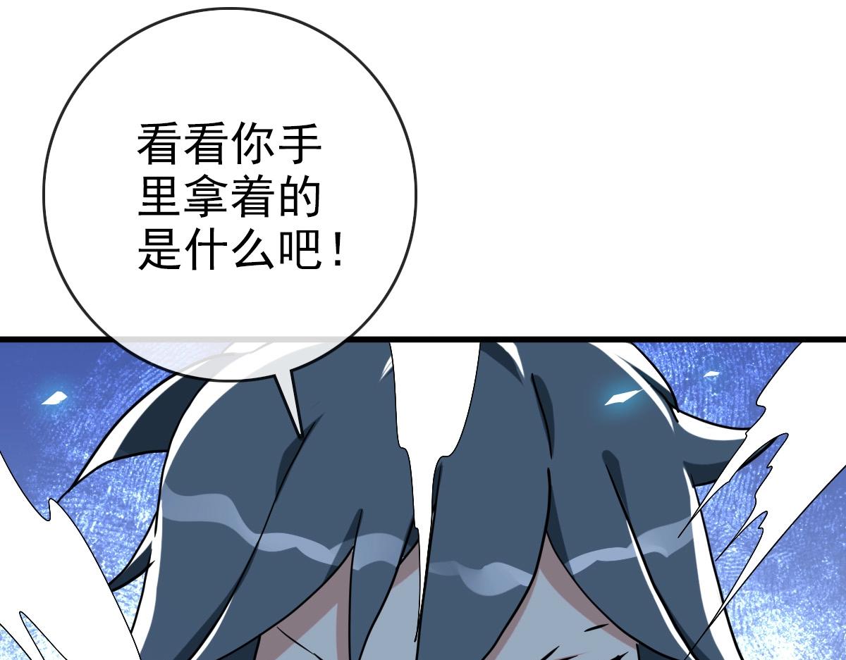 第102话 大战群雄50