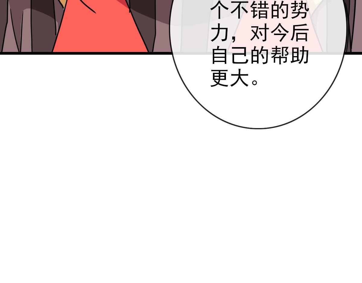 第66话 姐妹情深20