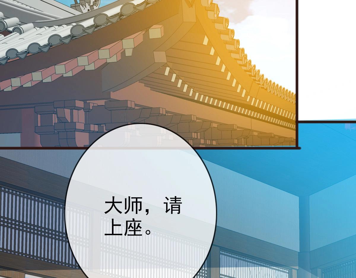 第8话 孔大师103