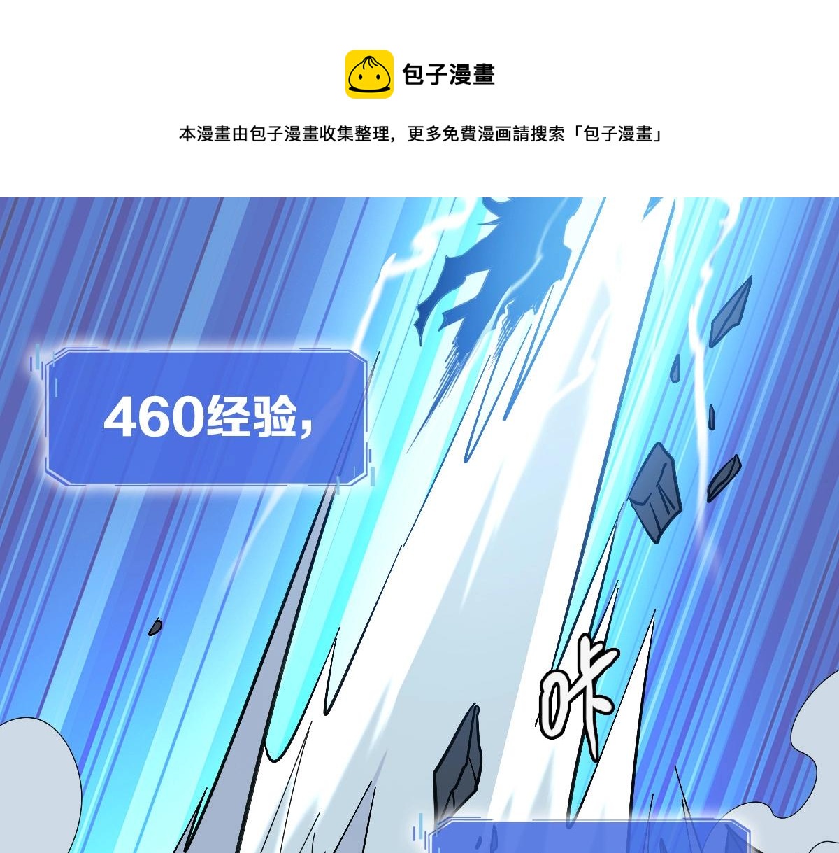第20话 击杀阁主28