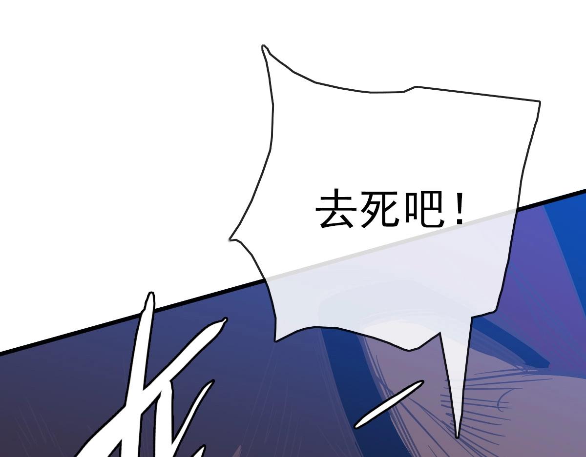 第37话 威武宣言63