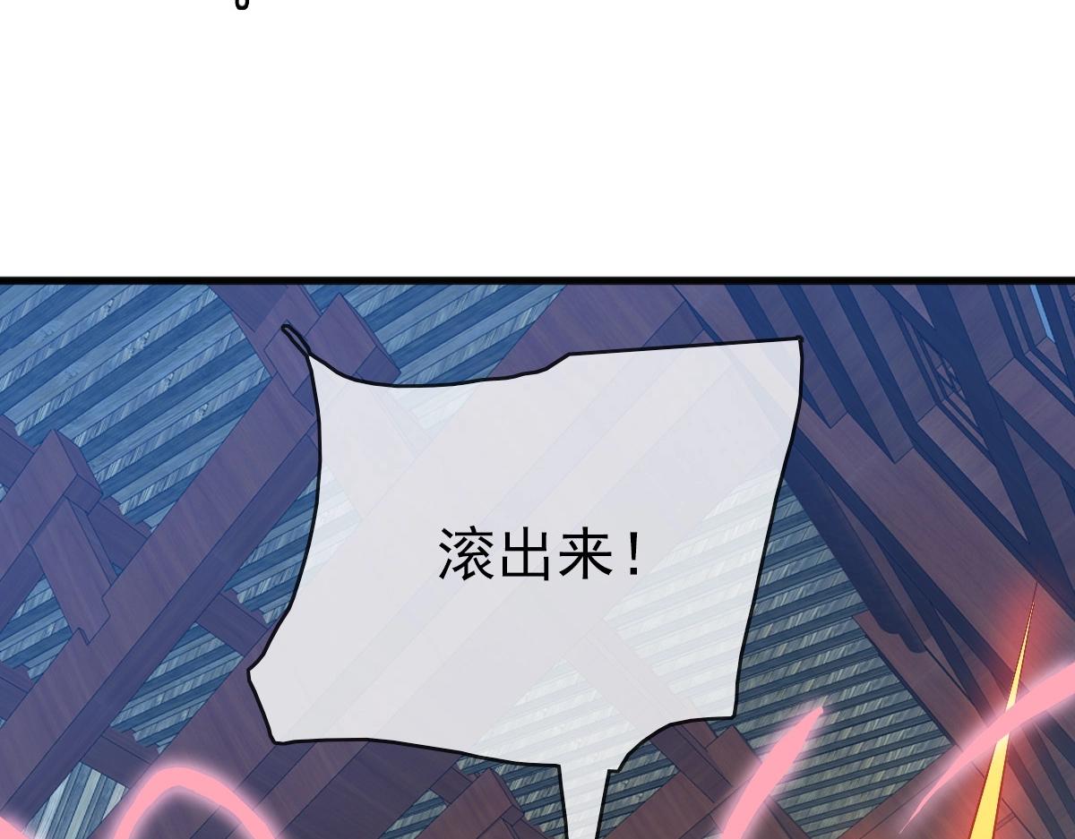 第21话 全力出手71