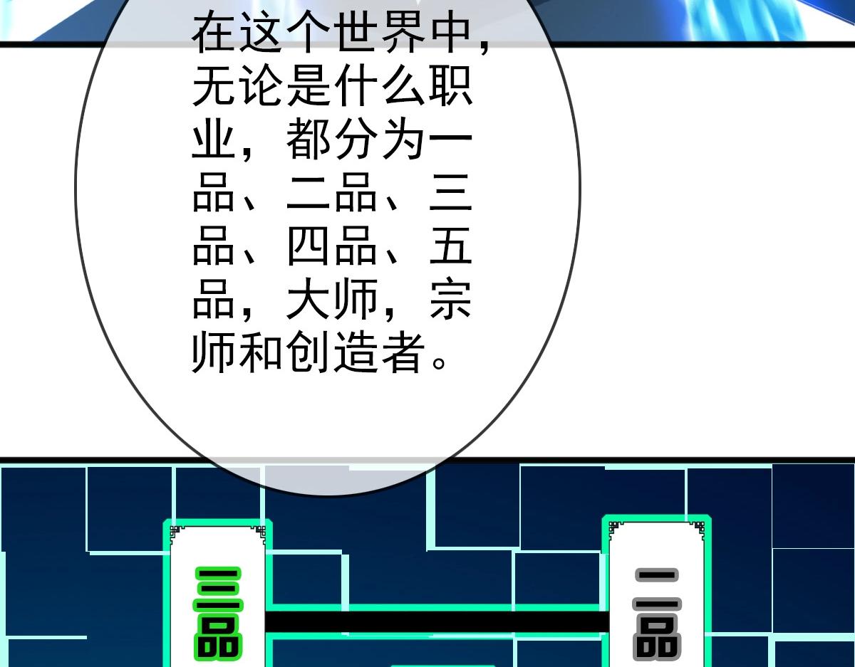第7话 爆装备！164