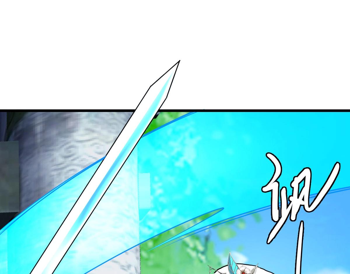 第68话 豁出性命的诗雪云49
