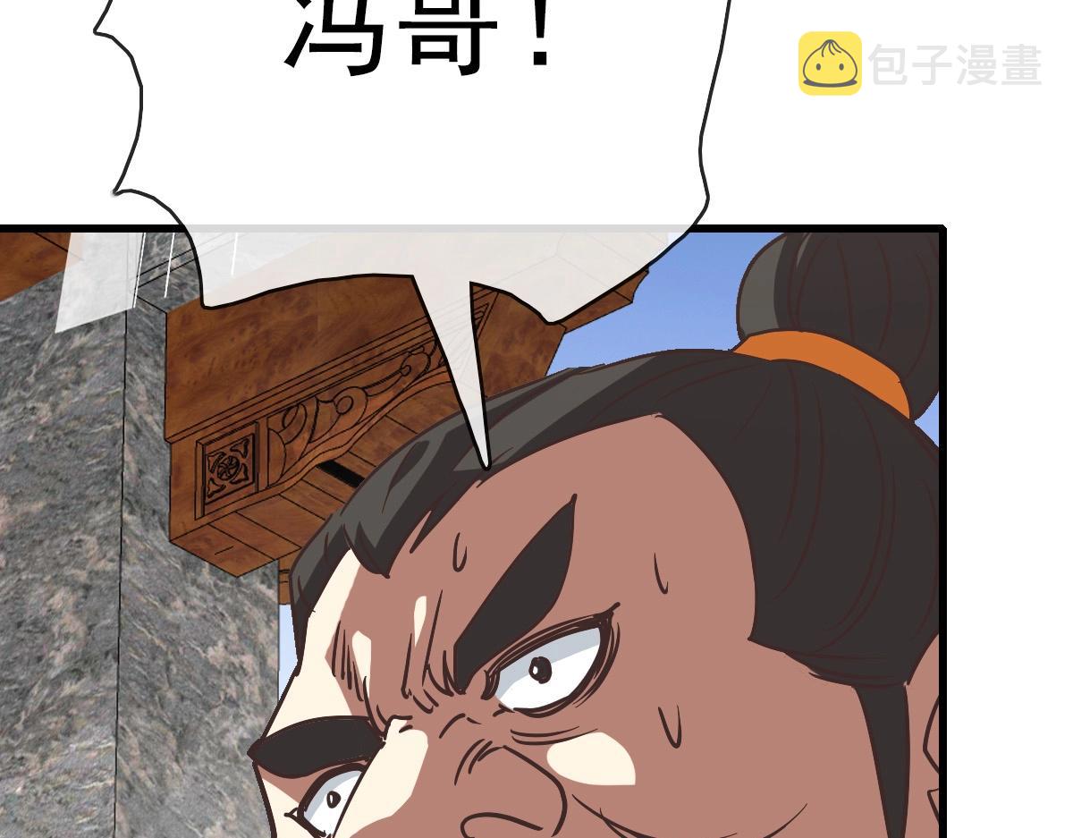 第85话 入天纹阁78