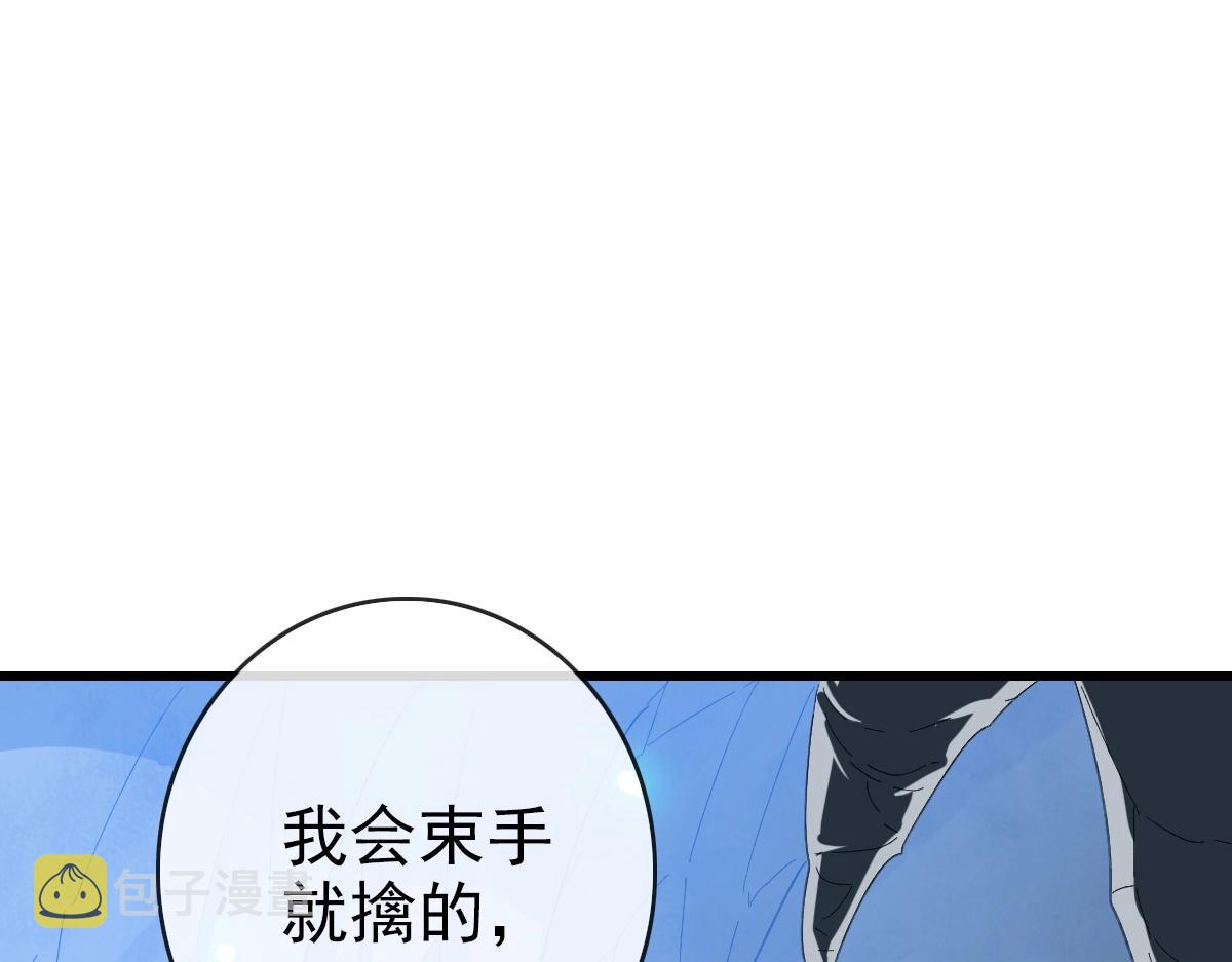 第82话 四品神纹光剑7
