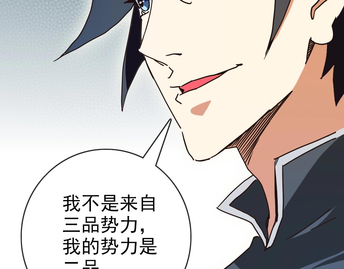 第89话 后人与传人36