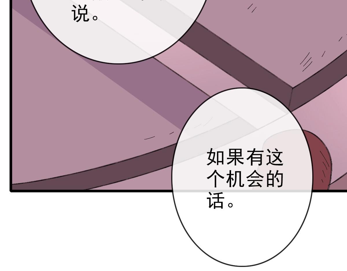 第79话 天灵玉池57
