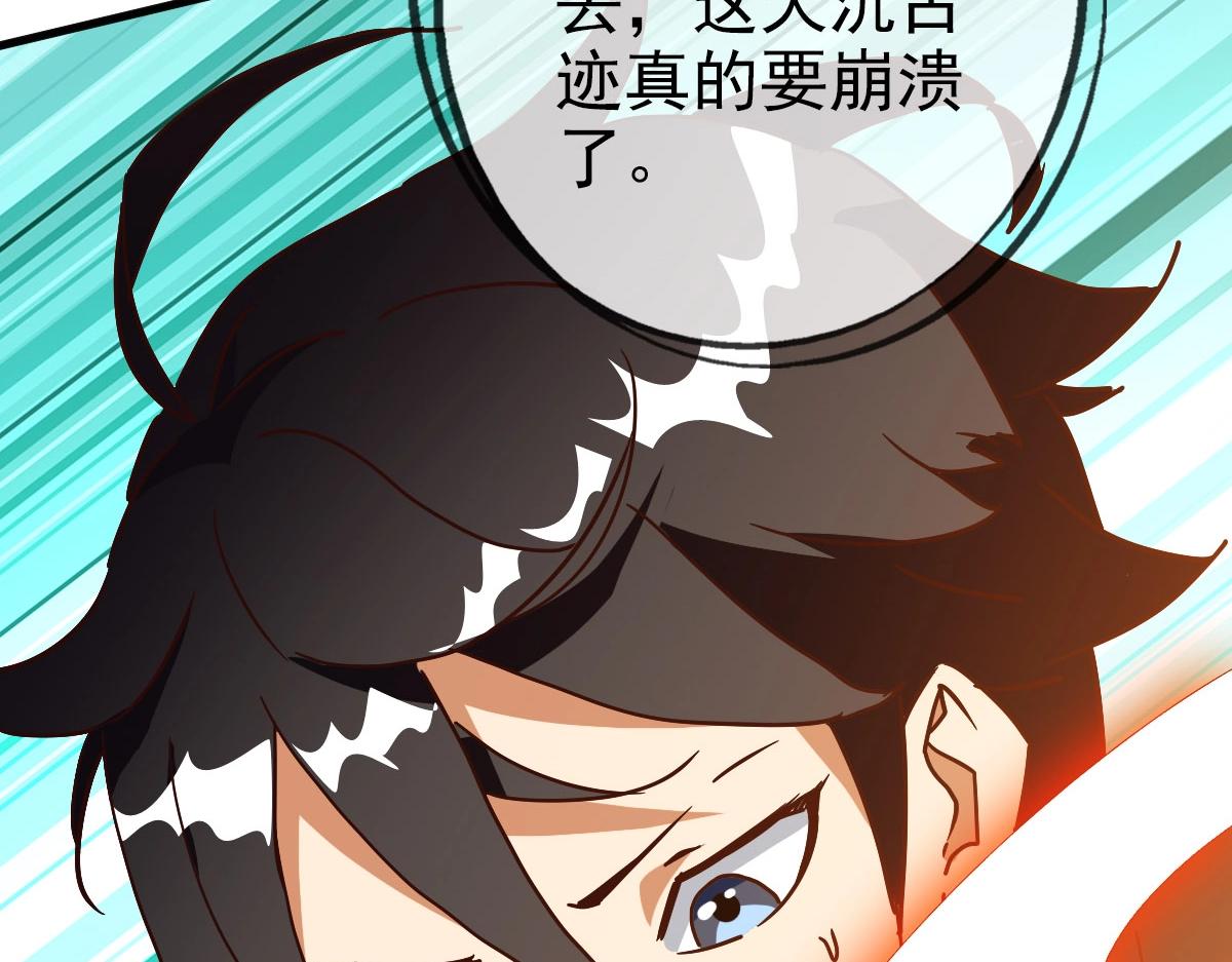 第43话 玄天神诀36