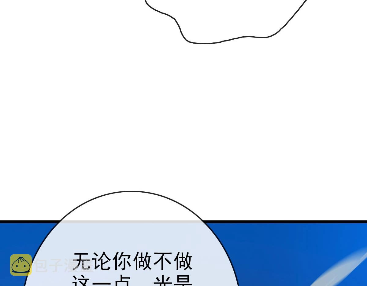 第70话 歼灭来敌111