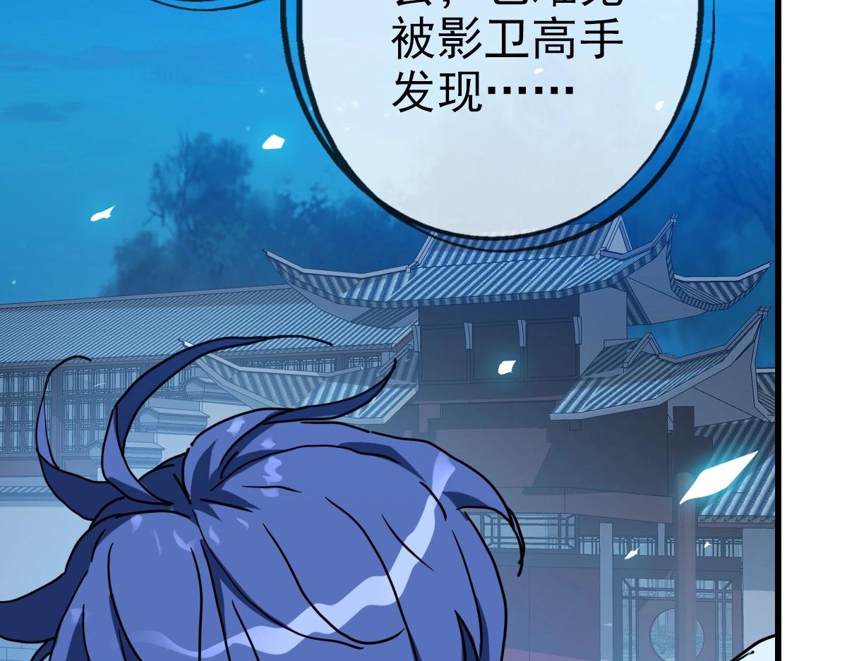 第98话 出手诛成峰60