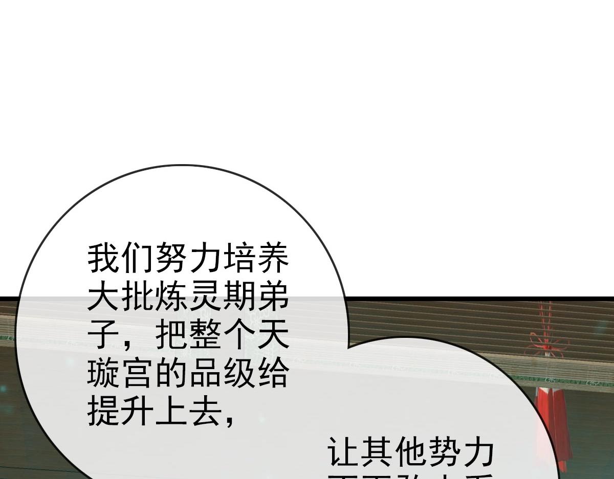 第49话小莲危机47
